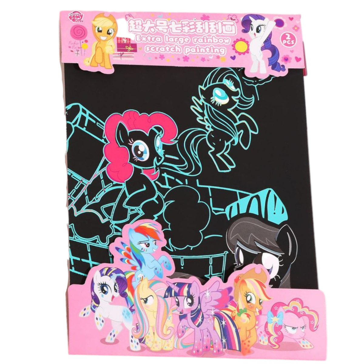 MY LITTLE PONY - TĘCZOWA ZDRAPYWANKA + RYSIK WYDRAPYWANKA DLA DZIECI