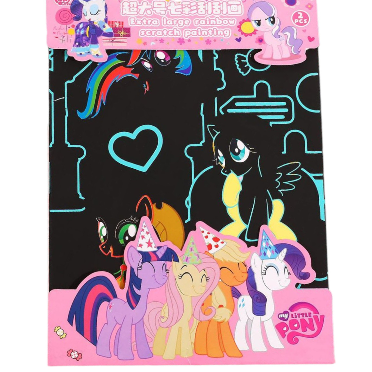MY LITTLE PONY - TĘCZOWA ZDRAPYWANKA + RYSIK WYDRAPYWANKA DLA DZIECI