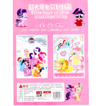 MY LITTLE PONY - TĘCZOWA ZDRAPYWANKA + RYSIK WYDRAPYWANKA DLA DZIECI