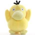 Psyduck 30cm