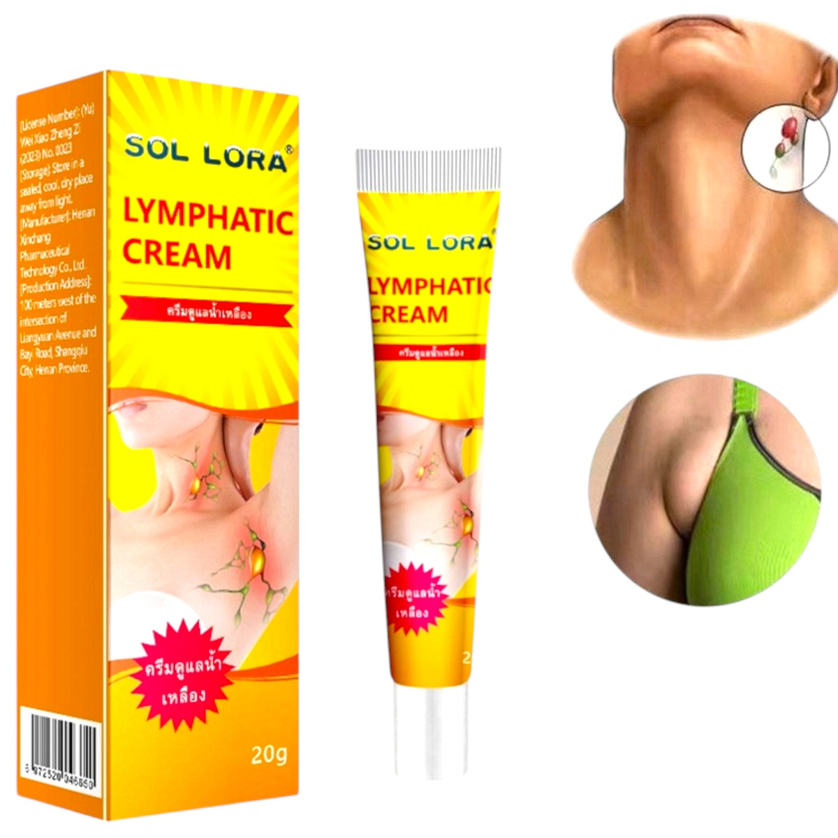 SUMIFUN Maść do Drenażu Limfatycznego Gorąca Szyja Przeciwobrzękowa 20g