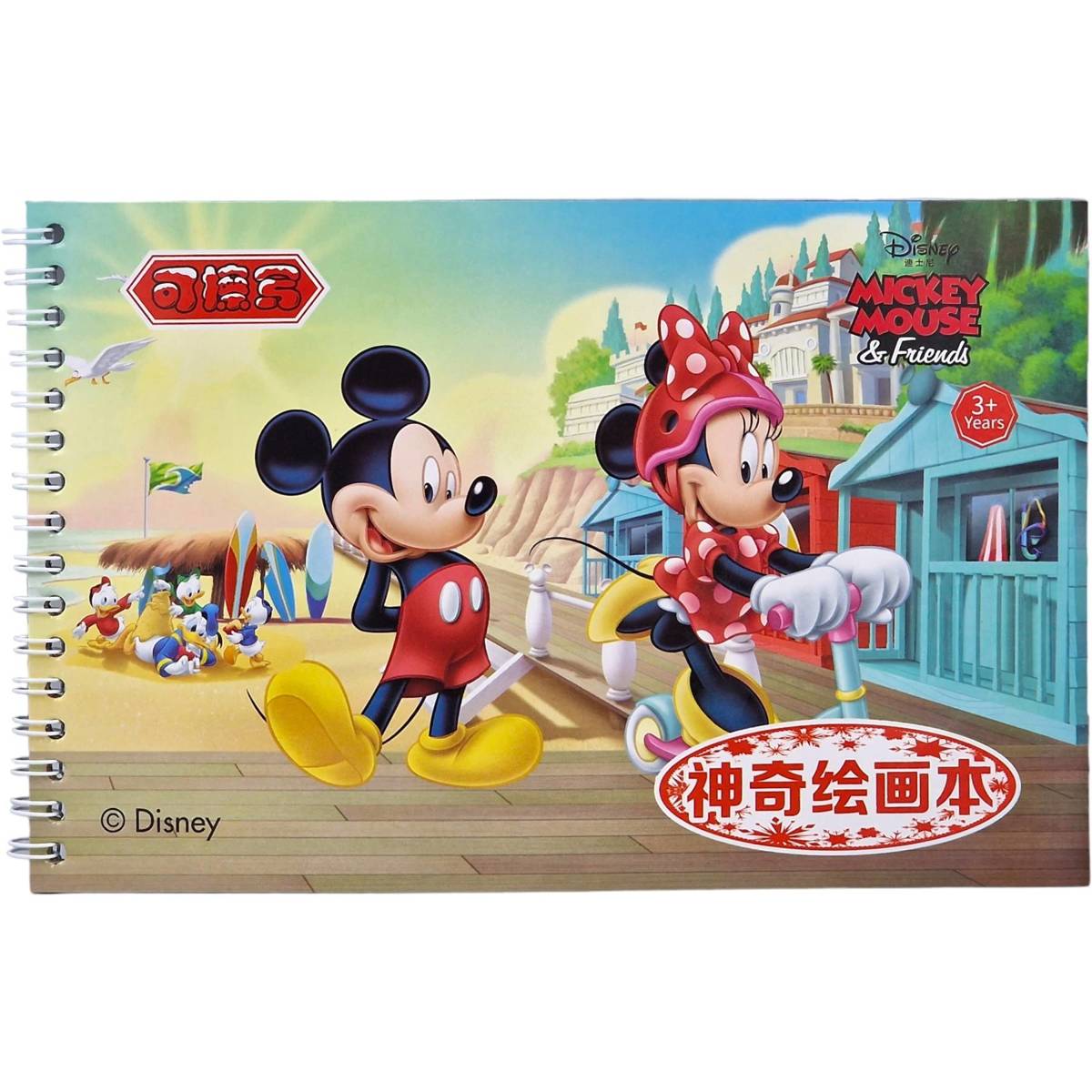 Kolorowanka ścieralna - Mickey, Myszka Miki